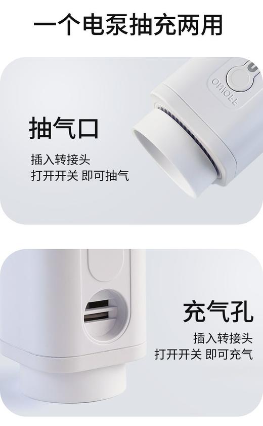 【夏季必备】【泳圈浮排】锂电池无线充电充吸两用电泵 商品图5