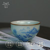 问鼎汝窑伴月杯（蓝色山水）（缺货） 商品缩略图0