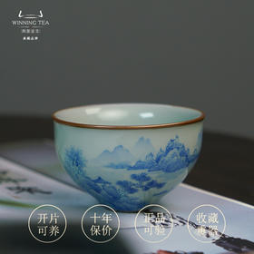 问鼎汝窑伴月杯（蓝色山水）（缺货）