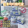 正Pin带防伪叮叮草本驱蚊液夏季必备‼️出口单 商品缩略图1