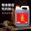 宁化府2.4L老陈醋 商品缩略图2