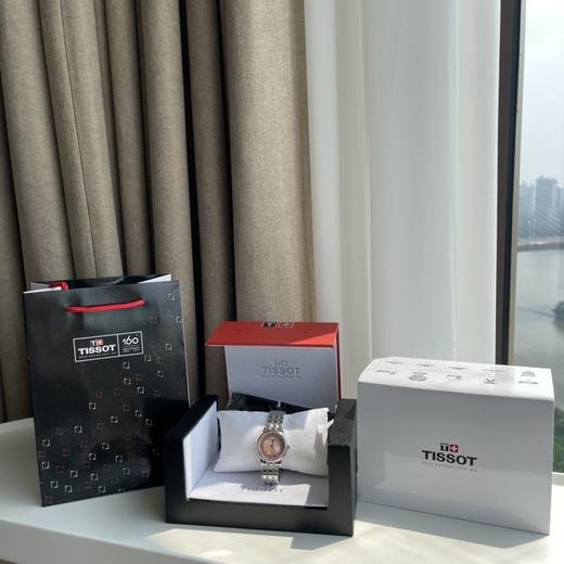 Tissot天梭官方卡森臻我粉色贝母表盘石英钢带手表女表 商品图1