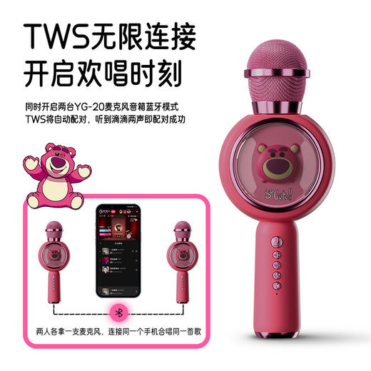 Disney/迪士尼麦克风主手持儿童卡通全民k歌家用话筒音箱唱放一体 商品图2