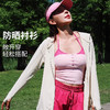 跃牌【禅语梵心】 凉感防晒衬衫运动外套女CX2771 商品缩略图1