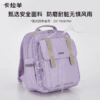 【1-4年级】卡拉羊18L小学生防下坠减负云朵 CX2212 商品缩略图4