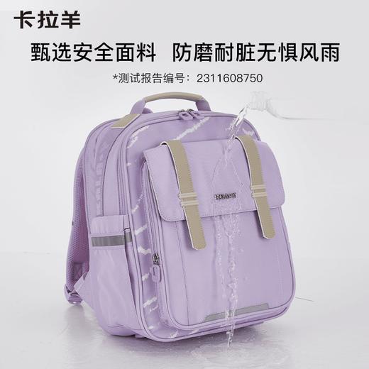 【1-4年级】卡拉羊18L小学生防下坠减负云朵 CX2212 商品图4