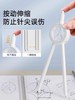 圆规学生用黑科技数学几何教学考试用圆规小学初高中数显按动 商品缩略图5