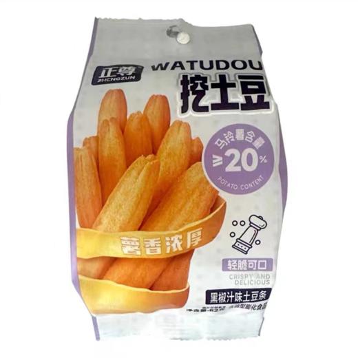 正尊 挖土豆迷你装（黑椒汁味土豆条）52g 商品图1