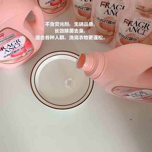 马泰克小苏打洗衣液32斤【漏液补发，不要拒收】 商品图3