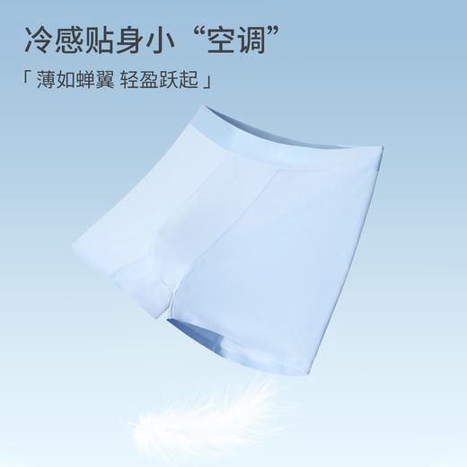 裸感冰丝7A抗菌无痕内裤 商品图2