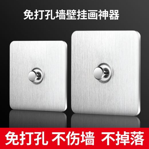 印象树无痕挂钩挂画神器免打孔强力固定相框婚纱照挂钉墙上免钉贴 商品图1