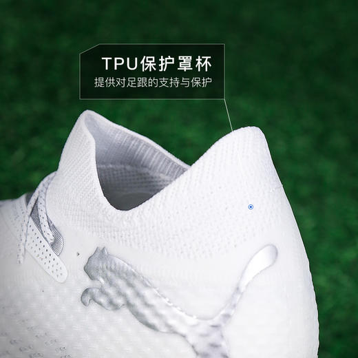 小李子PUMA彪马FUTURE 7 ULTIMATE MG短钉高端成人足球鞋男107922 04 商品图4