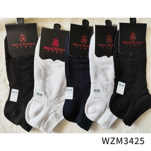 【42元5双，数量拍5】新款夏季网眼薄袜男士女士低邦凉感船袜吸汗透气棉袜子多款WZM3431/3488/3490/3492/3427/3494/3334 商品图5