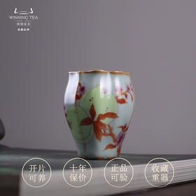 问鼎汝窑佛手杯（硕桃盈枝）（缺货）