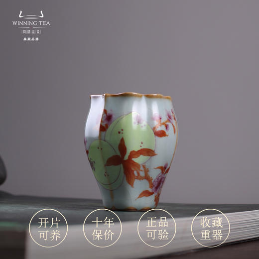 问鼎汝窑佛手杯（硕桃盈枝）（缺货） 商品图0