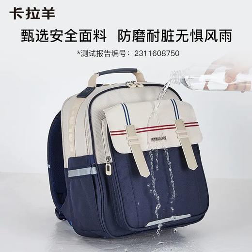 【1-4】卡拉羊18L小学生防下坠书包苏格兰CX2211 商品图3