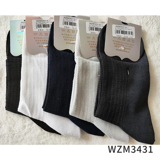 【42元5双，数量拍5】新款夏季网眼薄袜男士女士低邦凉感船袜吸汗透气棉袜子多款WZM3431/3488/3490/3492/3427/3494/3334 商品图12