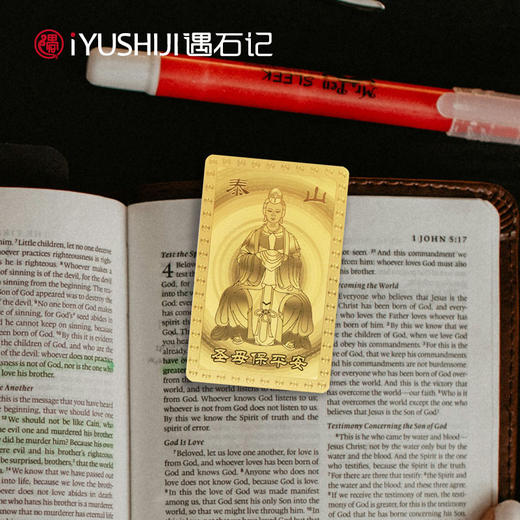 遇石记【新会员专享】泰山老奶奶福卡 商品图1