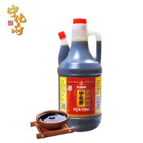 【宁化府】老陈醋850ml