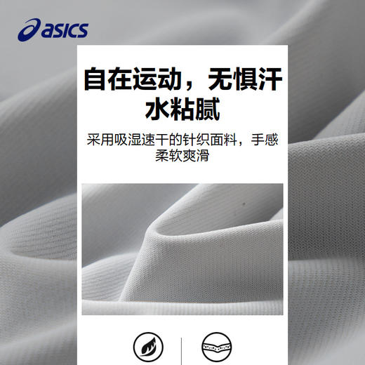 ASICS/亚瑟士童装中大童中性款运动长裤2024时尚百搭休闲运动长裤 商品图3
