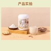 杏仁七白粉 杏仁七白粉五谷杂粮即食冲泡营养早餐代餐杏仁粉 商品缩略图3