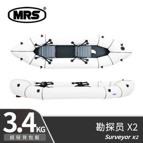 MRS Packraft双人超轻勘探员