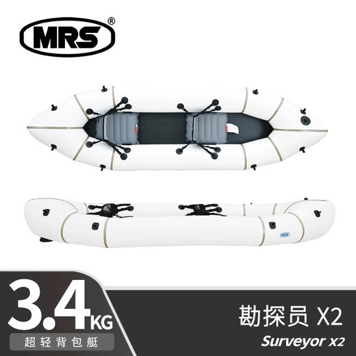 MRS Packraft双人超轻勘探员 商品图0