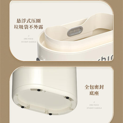 麦桶桶（Mr.Bin）夹缝感应垃圾桶智能带盖自动客厅卫生间电动窄型简约高颜值 奶油白 -电池款13L/18L 商品图7