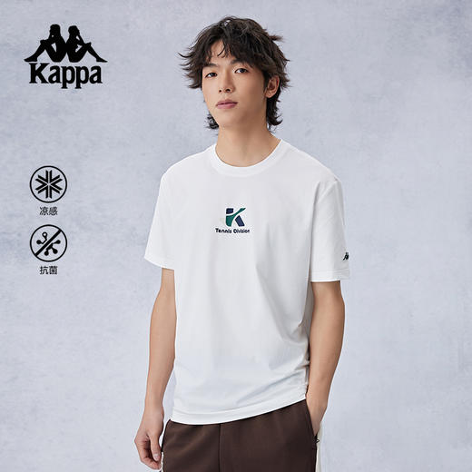 Kappa卡帕背靠背凉感抗菌短袖夏季2024新款男休闲t恤户外运动上衣K0E52TD25 商品图0