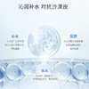 纪念日百货自然堂雪域冰肌水冰川补水面膜1片 158048557 商品缩略图2