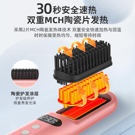 kgke零染电热直发梳 商品图2