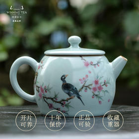 问鼎汝窑德钟壶(鸟鸣花落)