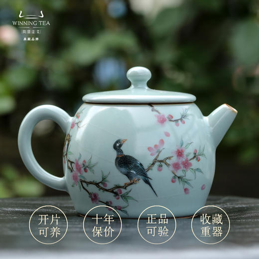 问鼎汝窑德钟壶(鸟鸣花落) 商品图0