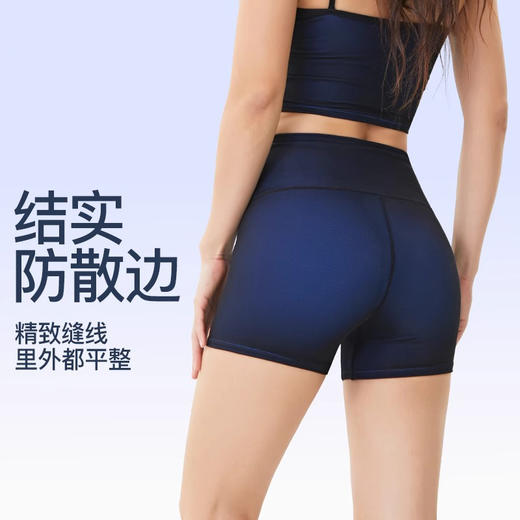 跃牌【禅语梵心】清凉三分高弹紧身提臀短裤女DK2611 商品图2