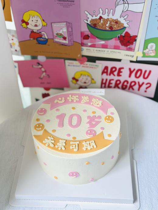 6-12寸 心怀梦想 商品图1