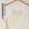 雅黛丽背心免穿文胸一体式薄款夏季美背吊带可外穿无痕透气胸罩 商品缩略图2