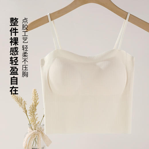 雅黛丽背心免穿文胸一体式薄款夏季美背吊带可外穿无痕透气胸罩 商品图2