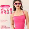 跃牌【禅语梵心】运动细带背心长款舒适百搭防震瑜伽内衣WX2655 商品缩略图0