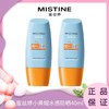 Mistine蜜丝婷小黄帽水感防晒40ml （有效期27年2月） 商品缩略图0