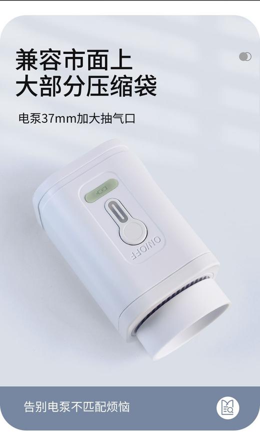 【夏季必备】【泳圈浮排】锂电池无线充电充吸两用电泵 商品图6