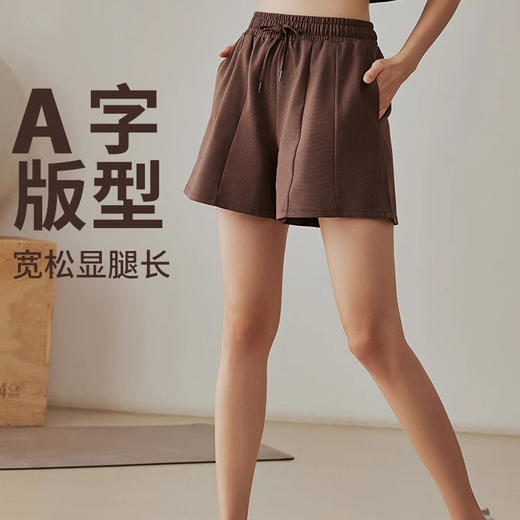 跃牌【禅语梵心】夏季新品瑜伽服运动服跑步休闲短裤DK2591 商品图0