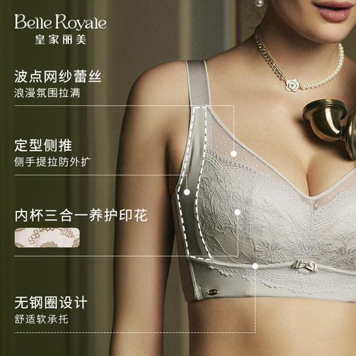 皇家丽美莫奈花园系列薄杯文胸无钢圈轻薄蕾丝款全罩杯内衣WW2F03-1 商品图1