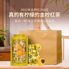 澜沧古茶茶妈妈金柠红柠檬红茶罐装云南滇红茶茶叶单罐150g 商品缩略图1