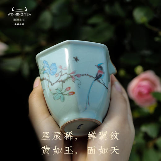 问鼎汝窑澜清盖碗(幽谷若兰) 六棱公杯(花鸟呈祥)（缺货） 商品图1