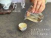【老白茶开箱好礼】时隔3年，2020白露饼《小九万里》再次“荣”归，枣香浓郁、花蜜香、粽叶香！ 商品缩略图14