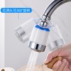 「买一送九滤芯！升级旋转款」净恩水龙头过滤器 花洒防溅水净水器过滤增压360度旋转万向延伸器 商品缩略图1