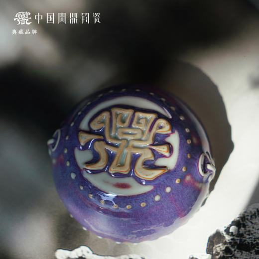 问鼎钧瓷鹅黄迷你战鼓杯（缺货） 商品图4