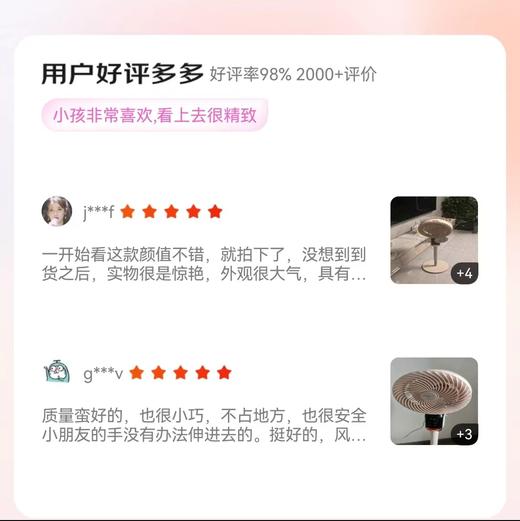 创维（Skyworth）2024新款空气循环扇语音遥控家用电风扇宿舍立式风扇大风力8D自动摇头轻音落地扇Q871 商品图8