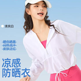 跃牌【禅语梵心】运动宽松遮阳轻薄凉感外套女WT2618