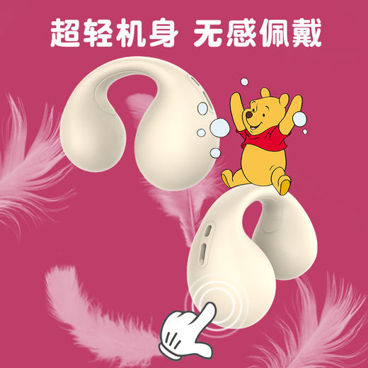 迪士尼新款真骨传导蓝牙耳机无线运动不入耳夹挂耳式超长续航耳机 商品图1